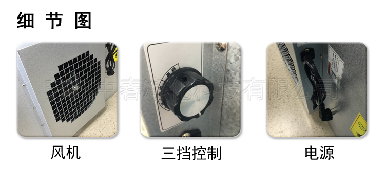 FFU細節圖.jpg